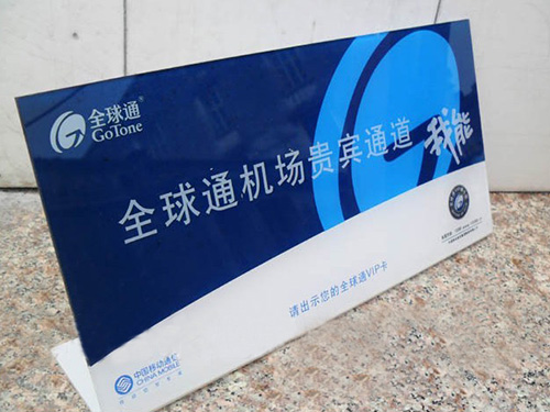 胶片丝印-3